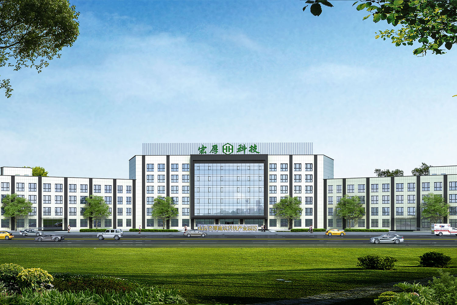 HHBT Complex Building