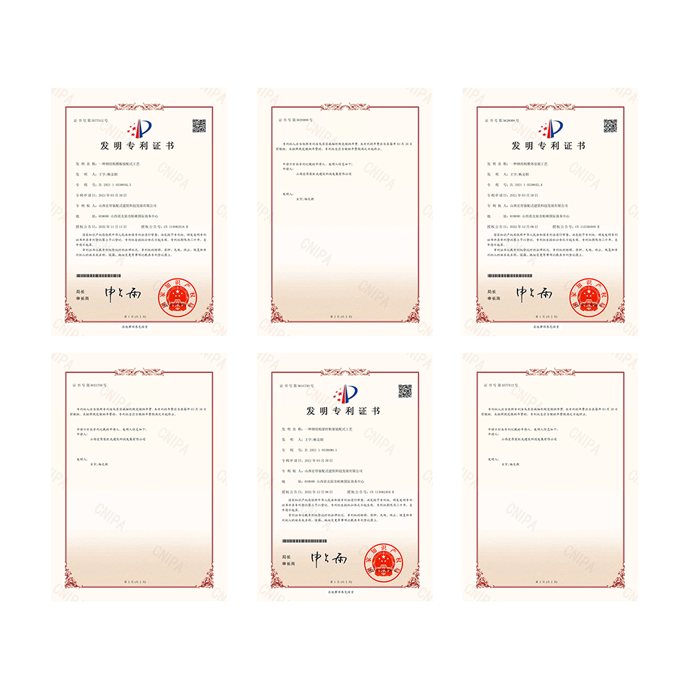 6 Invention Patents