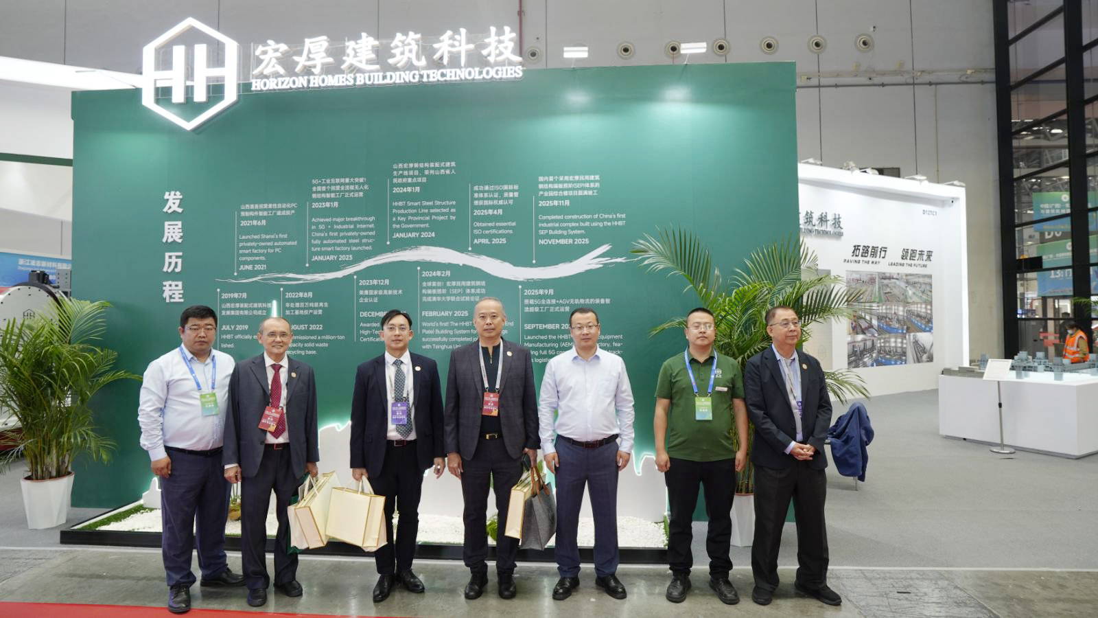 HHBT Leads the Way to Overseas Market Expansion in CABE 2025