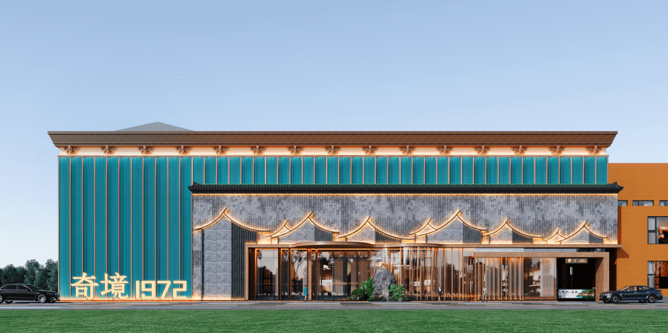 Qicun Villa Project