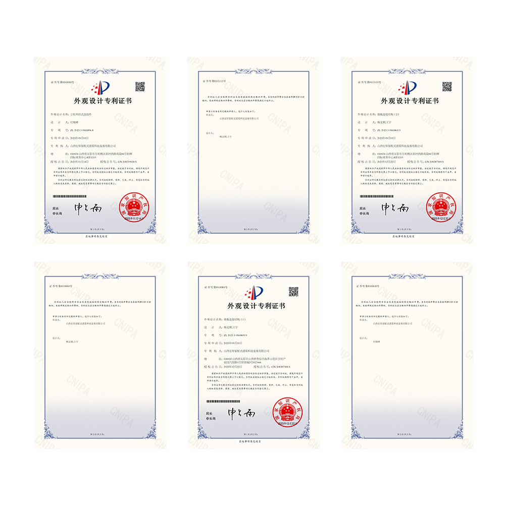 外观设计专利3项