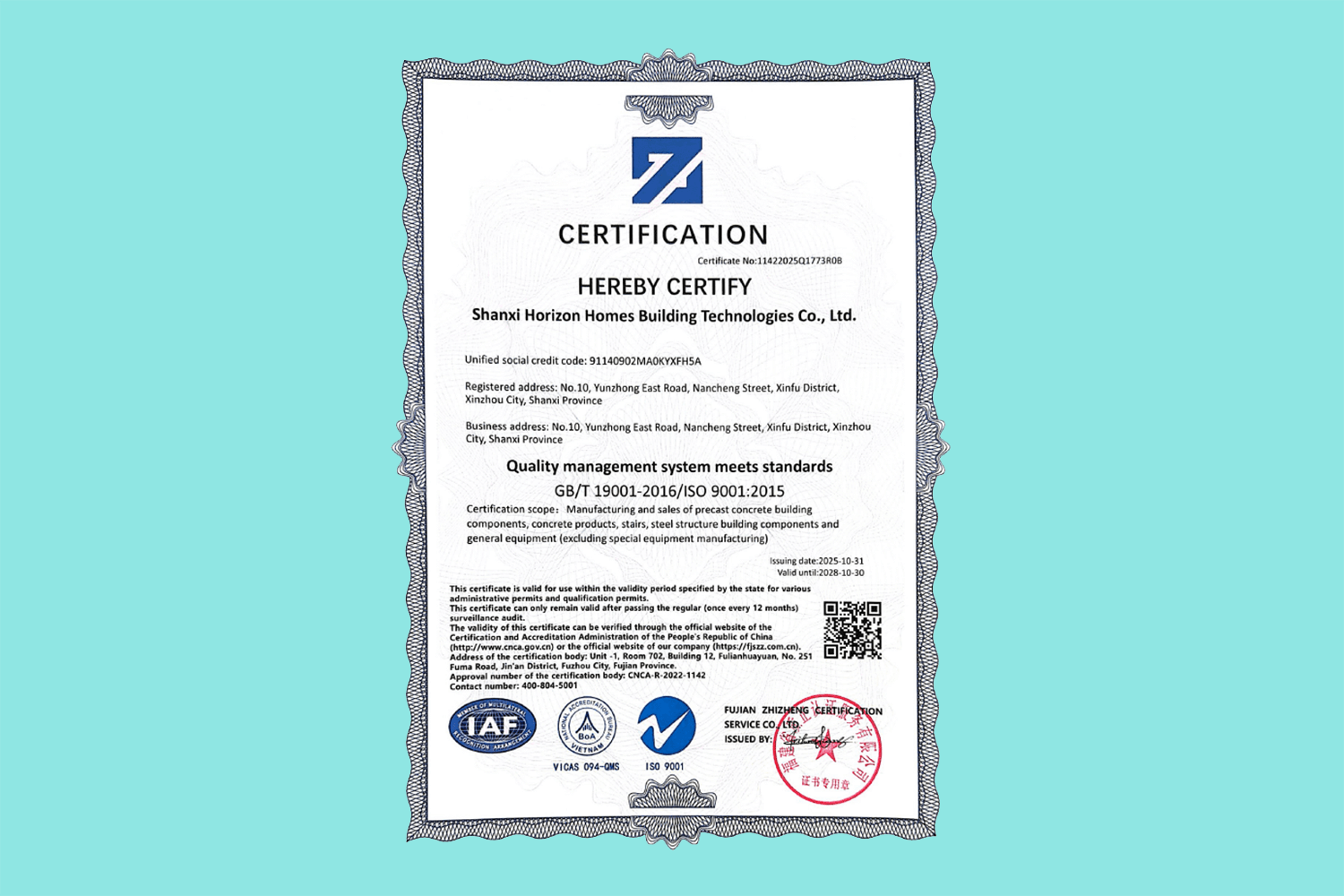 环境管理体系符合标准
GB/T 24001-2016/ISO 14001:2015