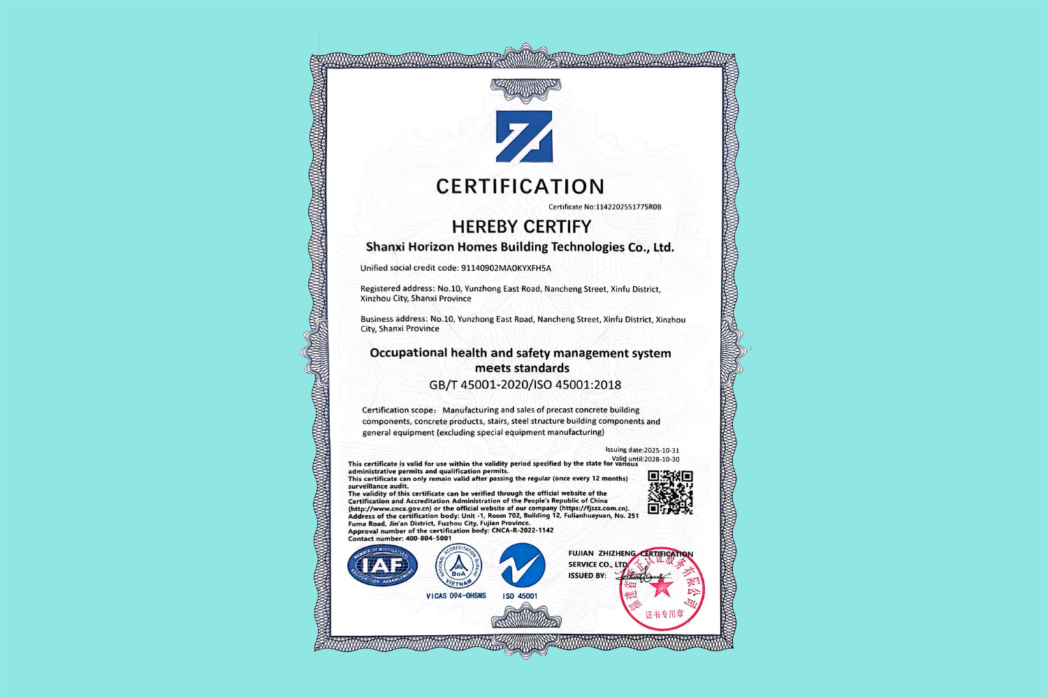 职业健康安全管理体系符合标准
GB/T 45001-2020/ISO 45001:2018